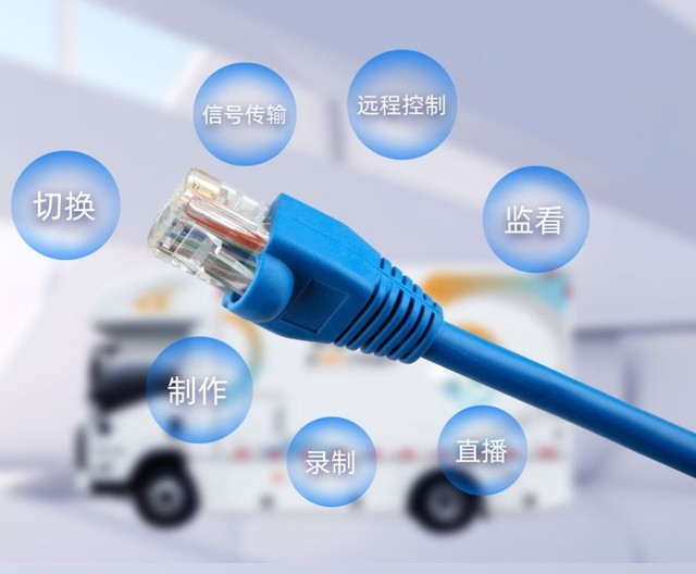 輕量化融媒體4K NDI轉播車 千視開啟轉播新紀元，8月BIRTV展會首秀