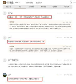 云丁科技鹿客智能鎖陷質量門 半夜自動開啟 用戶安全誰來保障？