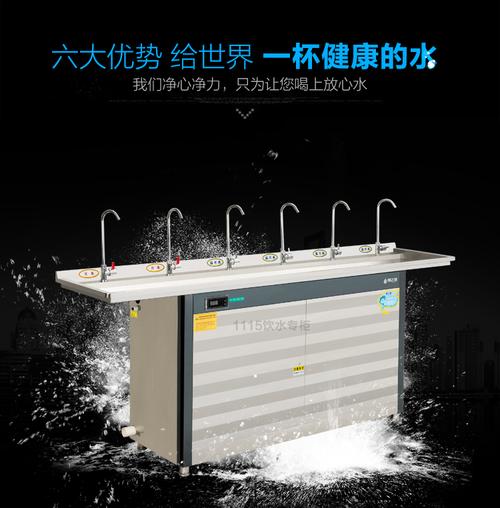 商用不銹鋼直飲水機與開水器 工廠節能飲水解決方案及凈水器直銷指南